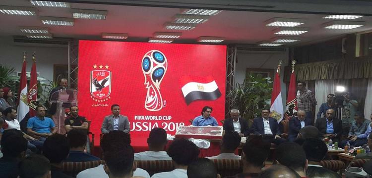 الاهلي والمنتخب الاهلي والمنتخب